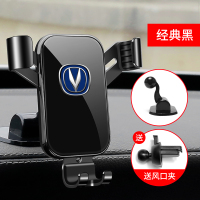 火豹长安手机车载支架长安cs55 cs5 cs35逸动悦翔v3仪表台支架出风口 长安经典黑支架手机座