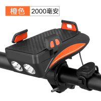火豹四合一手机支架 九号电动滑板车手机支架骑行装备手机导航固定架 橙色2000毫安手机架+车灯+喇叭+充电宝手机座