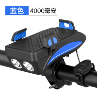 火豹四合一手机支架 九号电动滑板车手机支架骑行装备手机导航固定架 蓝色4000毫安手机架+车灯+喇叭+充电宝手机座