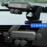 火豹车载手机架汽车用品大全车上导航支撑驾重力车内通用车支架黑科技 [宝石青]两用款★轻奢简约★重力感应★颠覆传统手机座