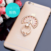 火豹OPPOr9s手机壳文艺清新叶子r9戒指卡扣指环支架r11挂绳r9全包 桔红色粉色孔雀买2送1手机座