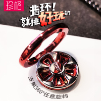火豹手机指环支架减压陀螺男女款苹果手指扣oppo华为vivo壳拉环通用便携懒人创意多功能旋 收藏加购☆享优先发货[手机座