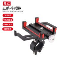 火豹自行车电瓶车电动车手机架导航支架单车外卖骑手通用手机架装备 黑红色[送安装工具]手机座