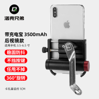 火豹兄弟电动车摩托车手机导航支架车载铝合金自行车电瓶车可充电 铝合金后视镜款+3500毫安电池手机座