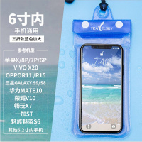 火豹外卖骑自行车手机导航支架防水包防暴雨电动摩托车手机防水袋通用 蓝色手机座