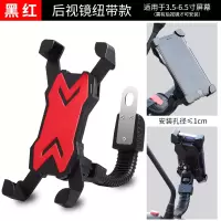 火豹电瓶车电动车外卖摩托车用手机导航支架自行车骑行用手机架车支架 升级加强后视镜纽带款黑红(适用于电动车摩托车)手机座
