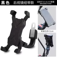 火豹电瓶车电动车外卖摩托车用手机导航支架自行车骑行用手机架车支架 升级加强后视镜纽带款黑色(适用于电动车摩托车)手机座