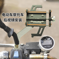 火豹山地自行车手机架铝合金电动电瓶车摩托车导航架外卖车载手机支架 699后视镜款-黑橙色手机座
