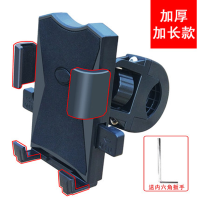 火豹固定手机导航支架车载骑行放支撑夹山地自行车电动踏板摩托车通。 升级爪子加长车把款手机支架手机座
