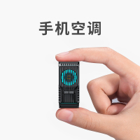火豹手机散热器降温冷夹风扇液冷壳水冷式苹果安卓便携不求人吃鸡发热半导体装置制冷 此项勿拍4手机座