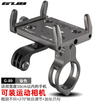 火豹铝合金自行车手机架摩托车骑行导航支架电动车运动相机电筒夹 钛色手机座