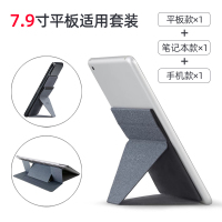 火豹MT苹果iPd平板电脑ir华为MtePd支架M6桌面11背 MOFT全家桶[手机款+笔记本款+7.9寸平板款]手机座