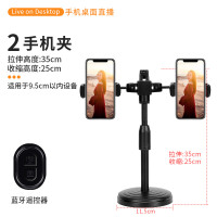 火豹手机固定支架懒人支撑架通用拍摄自拍夹补光灯户外便携拍照设备全套可调节支座网红抖音摄影视频 [双夹]+蓝牙遥手机座
