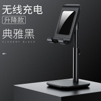 火豹手机支架桌面懒人支架无线充电ipd平板电脑升降台式通用升降伸缩多功能家用 典雅黑★无线充电款-加重不晃动「手机手机座
