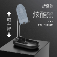 火豹手机支架桌面懒人支架无线充电ipd平板电脑升降台式通用升降伸缩多功能家用办 炫酷黑★可折叠升降-便携收纳「手机手机座