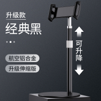 火豹手机支架桌面懒人支架无线充电ipd平板电脑升降台式通用升降伸缩多功 经典黑★航空合金-拉伸夹头/自由升降「手机手机座