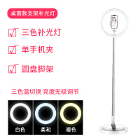 火豹落地式补光灯支架手机三脚架拍摄三角架户外拍照设备全套便携网红 [天使白]-[L200★桌面便携★可拉伸至手手机座