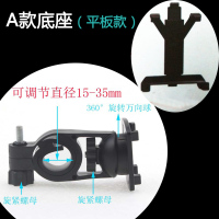 火豹iPd平板电脑手机通用跑步机自行车电动摩托车健身器懒人固定支架 A款底座+平板支架手机座