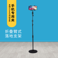 火豹ipd支架跑步机夹子床上落地床头懒人多功能平板电脑手机架固定架支撑架通用折叠看电视追剧录像神 [落地手机款]金手机座