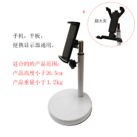 火豹便携显示器支架15.6寸ipd手机平板桌面懒人屏床头旋转 大拉夹桌面支架白(加超大夹)手机座