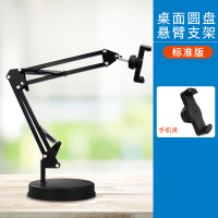 火豹桌面研究生复试俯拍手机架懒人支架带补光灯平板ipd教师网课家用多功 25cm手机专用[桌面悬臂支架25cm手机座