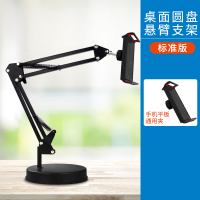 火豹桌面研究生复试俯拍手机架懒人支架带补光灯平板ipd教师 25cm手机平板通用[桌面悬臂支架25cm+手机平手机座