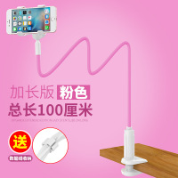 火豹多功能懒人手机支架床头螺旋夹子360度可旋转易安装 1.0米粉色手机座
