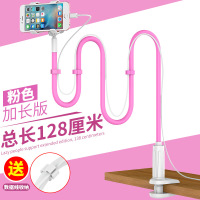 火豹多功能懒人手机支架床头螺旋夹子360度可旋转易安装 1.28米粉色手机座