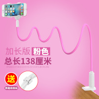 火豹多功能懒人手机支架床头螺旋夹子360度可旋转易安装 1.38米粉色手机座