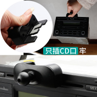 火豹车载手机支架底座配件汽车CD口卡扣式1mm万向头通用导航改装支架手机座