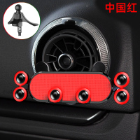 火豹3/Q2L汽车手机支架车载导航一汽大众捷达圆形空调出风口专用 中国红手机座