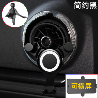 火豹3/Q2L汽车手机支架车载导航一汽大众捷达圆形空调出风口专用 简约黑手机座