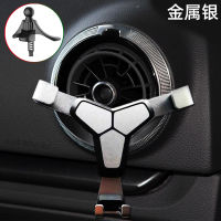 火豹3/Q2L汽车手机支架车载导航一汽大众捷达圆形空调出风口专用 金属银手机座