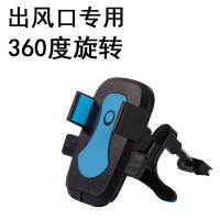 火豹前挡风玻璃大货车挖掘机汽车载手机支架式导航支撑大铲车通用 升级加固款(蓝色)出风口专用款手机座