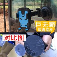 火豹前挡风玻璃大货车挖掘机汽车载手机支架式导航支撑大铲车通用 正巨无霸超大支架(蓝色)(玻璃+仪表台均可手机座