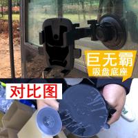 火豹前挡风玻璃大货车挖掘机汽车载手机支架式导航支撑大铲车通用 正巨无霸超大支架(黑色)(玻璃+仪表台均可手机座
