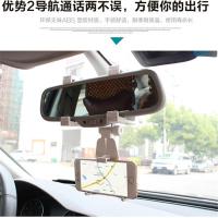 火豹汽车后视镜手机车载支架导航行车记录仪固定手机夹卡扣车上支撑架 白色普通款不可旋转手机支架手机座