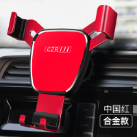 火豹汽车装饰用品大全车内内饰配件汽车车用车载手机支架改装通用款 升级合金版-[亮红]一放即合★手机座