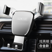 火豹汽车装饰用品大全车内内饰配件汽车车用车载手机支架改装通用款 升级合金版-[亮银]一放即合★手机座