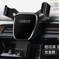 火豹汽车装饰用品大全车内内饰配件汽车车用车载手机支架改装通用款 升级合金版-[亮黑]一放即合★手机座