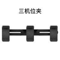 火豹[补光灯支架配件] 手机支架设备全套手机夹多机位麦克风架声卡托盘万向云台灯平板夹配件 三机位夹手机座