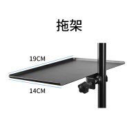 火豹[补光灯支架配件] 手机支架设备全套手机夹多机位麦克风架声卡托盘万向云台灯平板夹配件 声卡托(盘)手机座