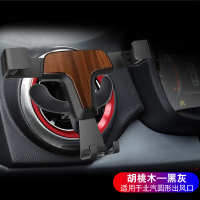 火豹北汽eu500专用苹果手机支架绅宝d50圆形出风口车载手机架e5专用 北汽出风口专用[胡桃木黑]730天质保/手机座