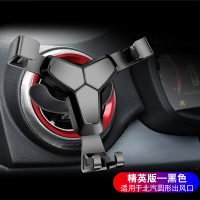 火豹北汽eu500专用苹果手机支架绅宝d50圆形出风口车载手机架e5专用 北汽出风口专用[黑灰色]730天质保/一手机座