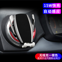 火豹北汽eu500专用苹果手机支架绅宝d50圆形出风口车载手机架e 北汽出风口专用无线充款-银[15W无线快充/红手机座