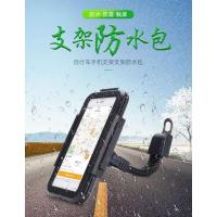 火豹摩托车手机架电瓶电动车外卖骑手车载导航支架自行车骑行手机支架 装后视镜手机支架防水壳适用6寸手机以下手机座