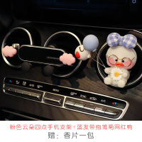 火豹车载手机支架出风口汽车导航支架车用手机固定可爱手机座车内用品 粉色云朵支架蓝色发带抱雏菊网红鸭手机座
