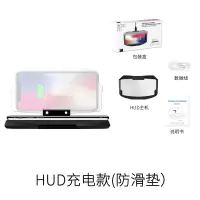 火豹车载手机支架多功能无线充 快充 汽车HUD导航显示仪投影反射 带无线充防滑(可充电)手机座