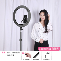 火豹补光灯18寸LED大光圈环形灯美颜嫩肤廋脸高清网红拍照补光手机落地支架用自拍摄影 1米7支架+(33cm环形手机座