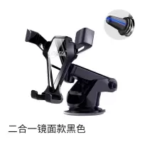 火豹车载手机支架汽车导航车用固定车上支撑支驾多功能出风口车内用品 [豪华加厚-镜面款-亮黑]重力手机架+自动加紧[手机座